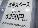 SP担当者様必見!販売戦略・セールスプロモーション事例集