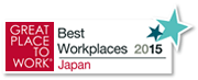 働きがいのある会社